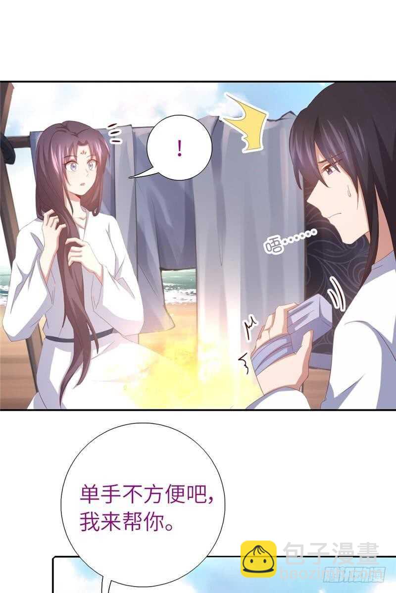 第138话 荒岛求生-第142话