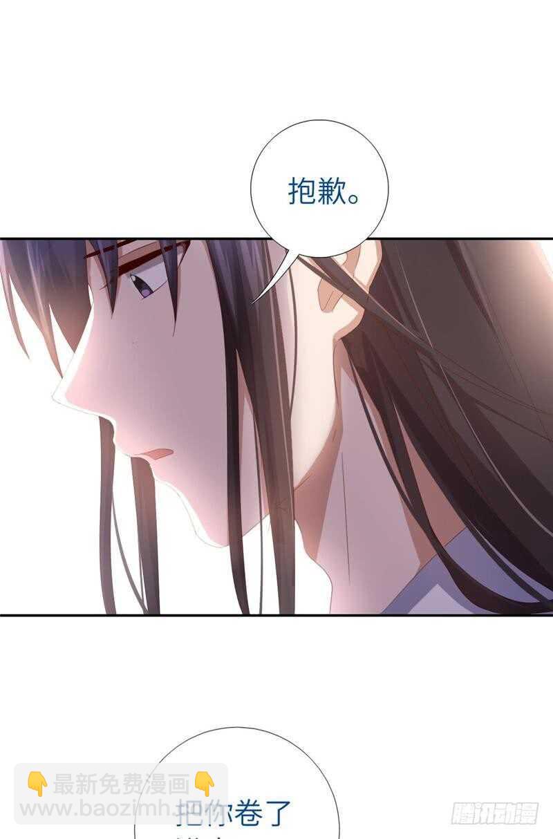 第138话 荒岛求生-第142话