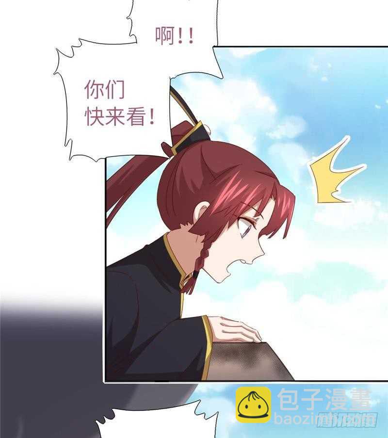 第138话 荒岛求生-第142话