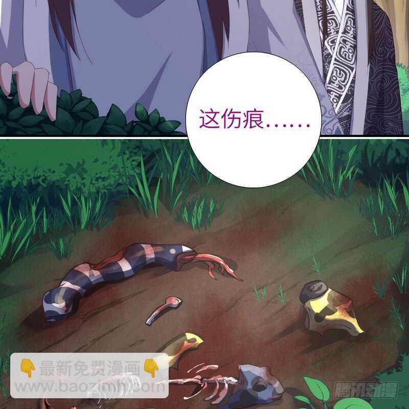 第140话 毒发-第144话