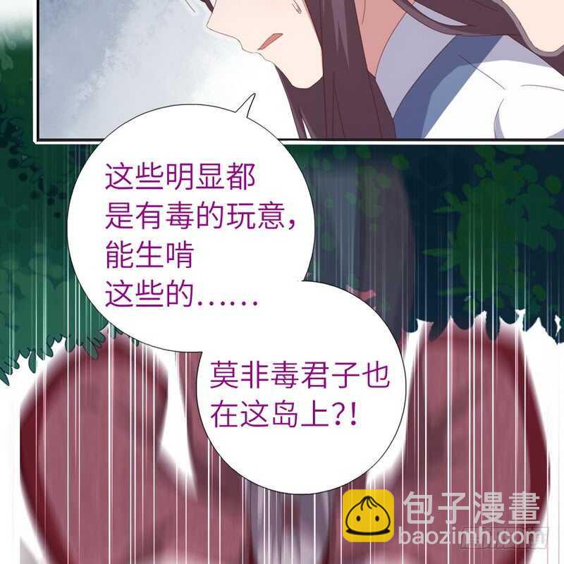 第140话 毒发-第144话