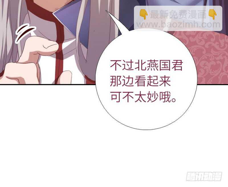 第140话 毒发-第144话