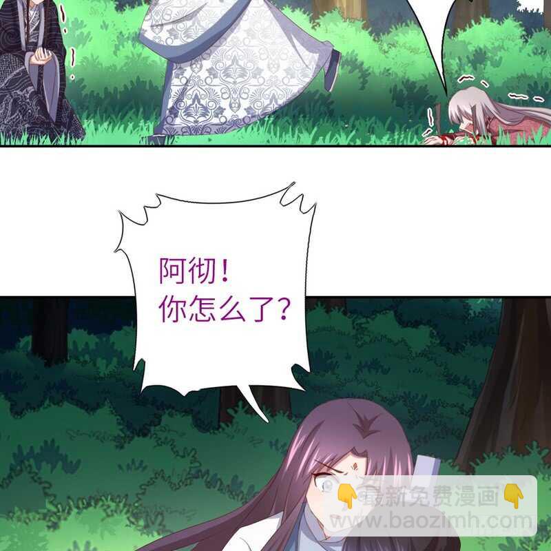 第140话 毒发-第144话