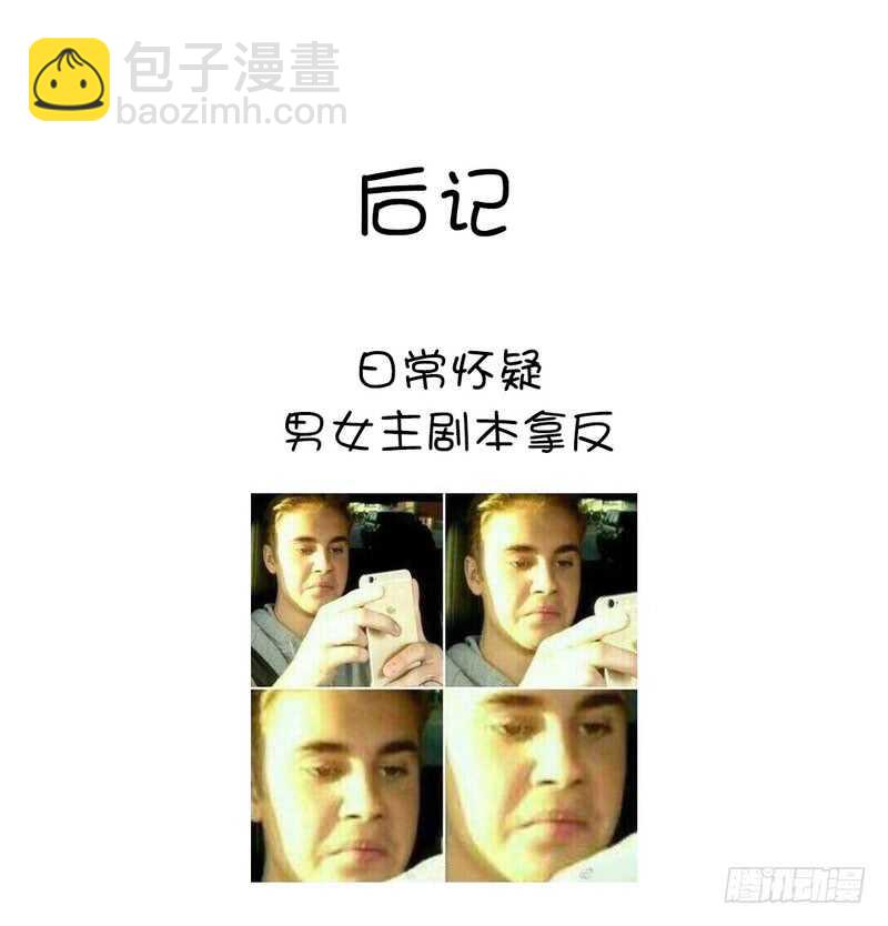 第140话 毒发-第144话