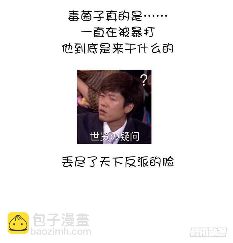第140话 毒发-第144话