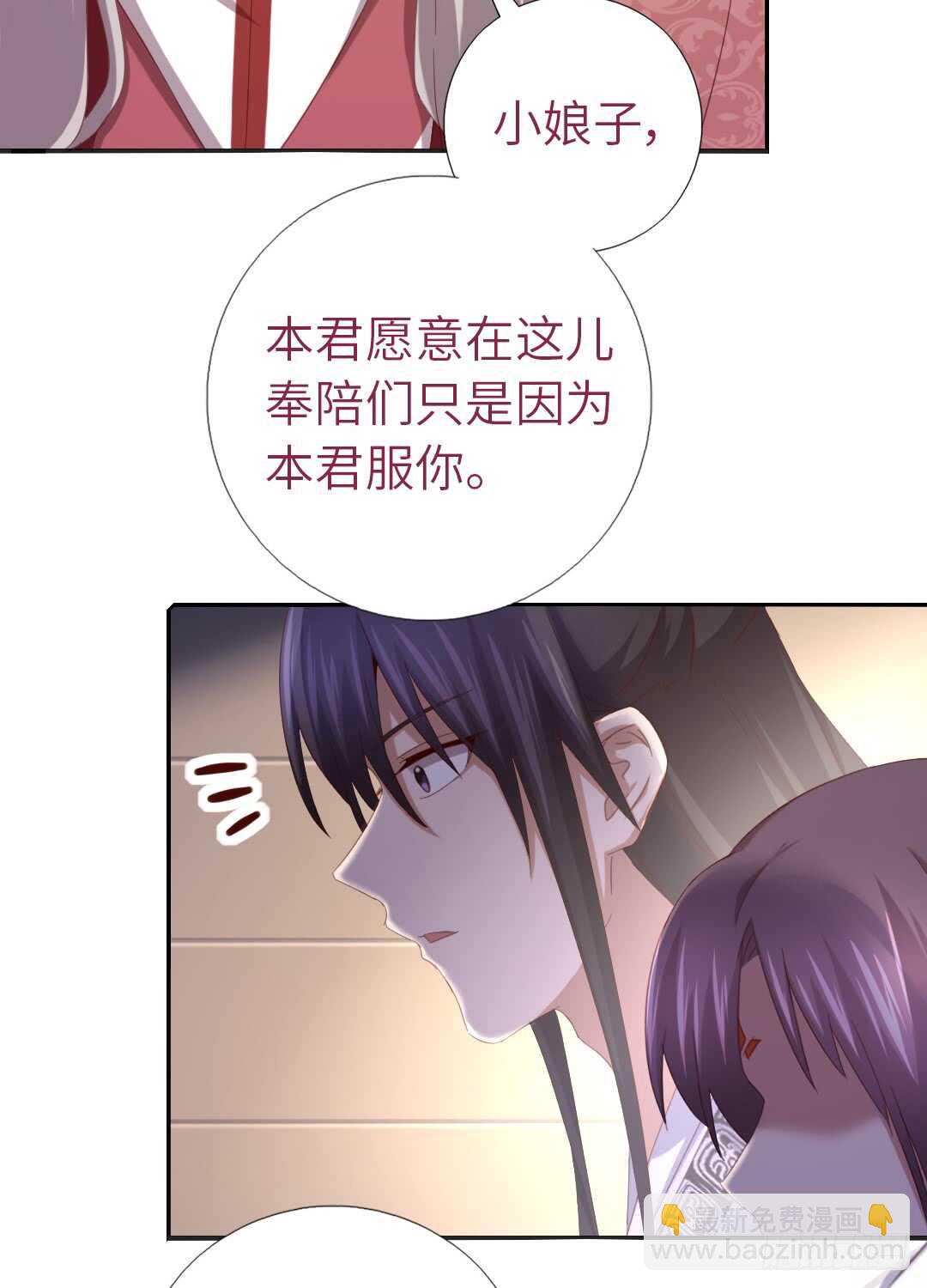 第142话 以身试毒-第146话