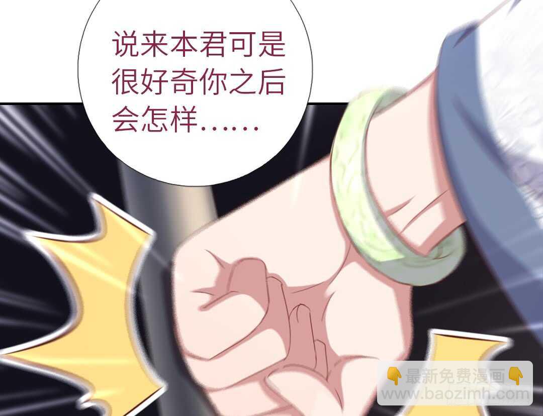 第142话 以身试毒-第146话