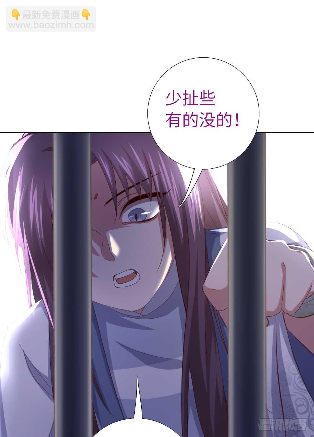 第142话 以身试毒-第146话