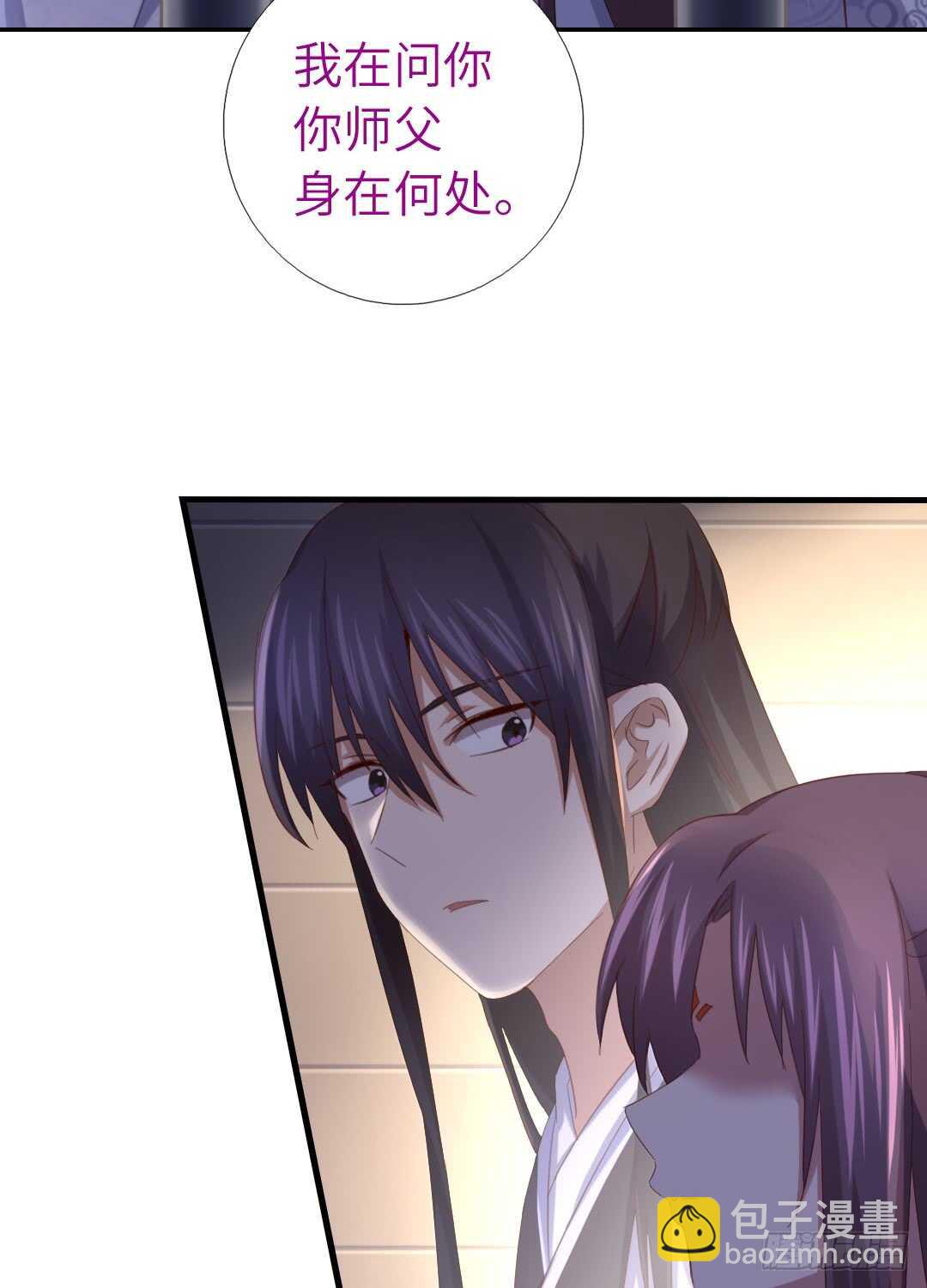 第142话 以身试毒-第146话