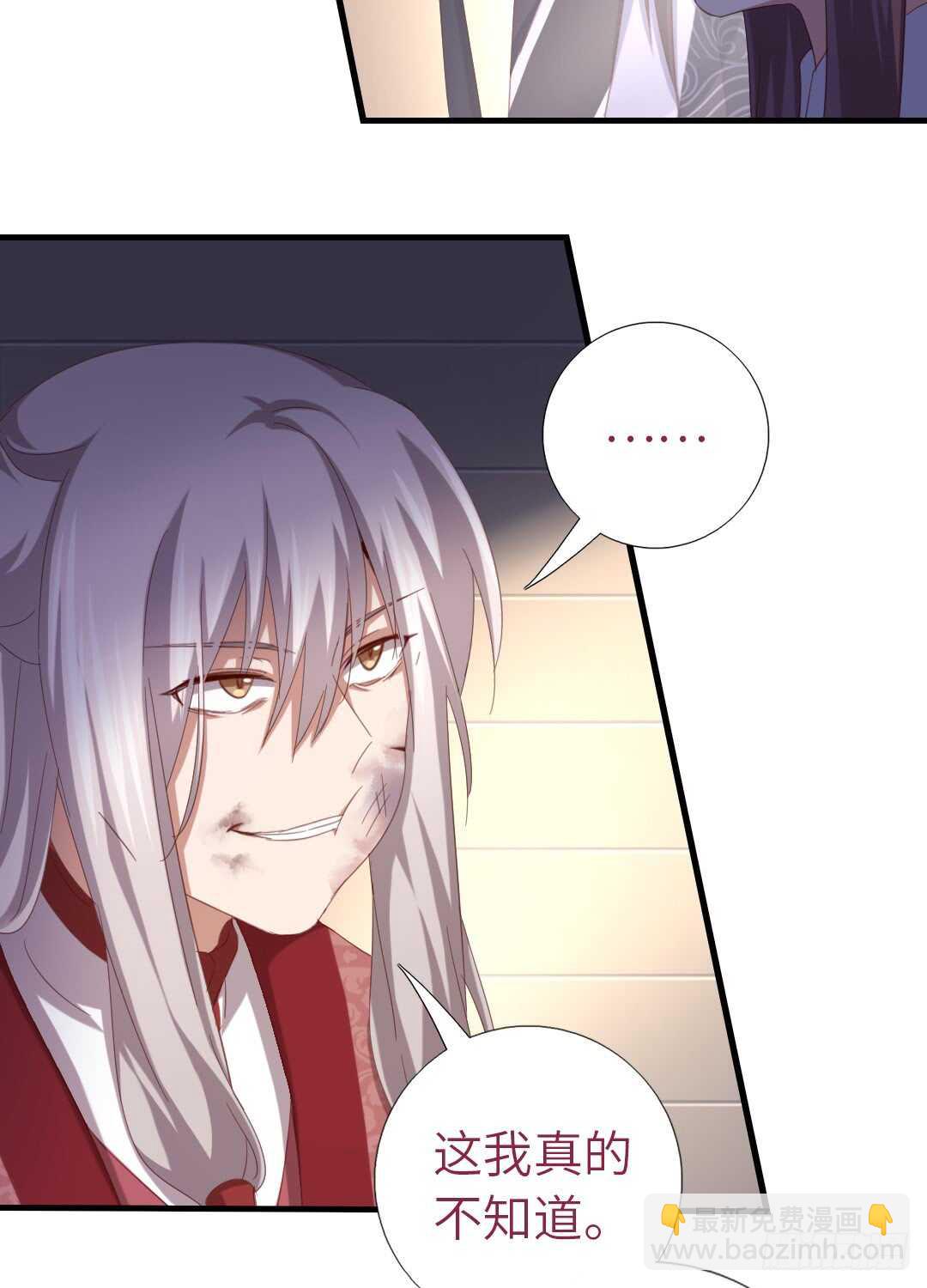 第142话 以身试毒-第146话