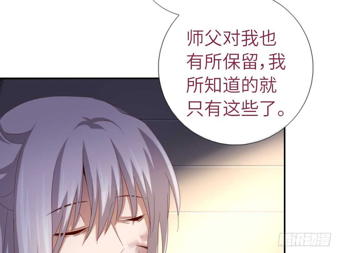 第142话 以身试毒-第146话