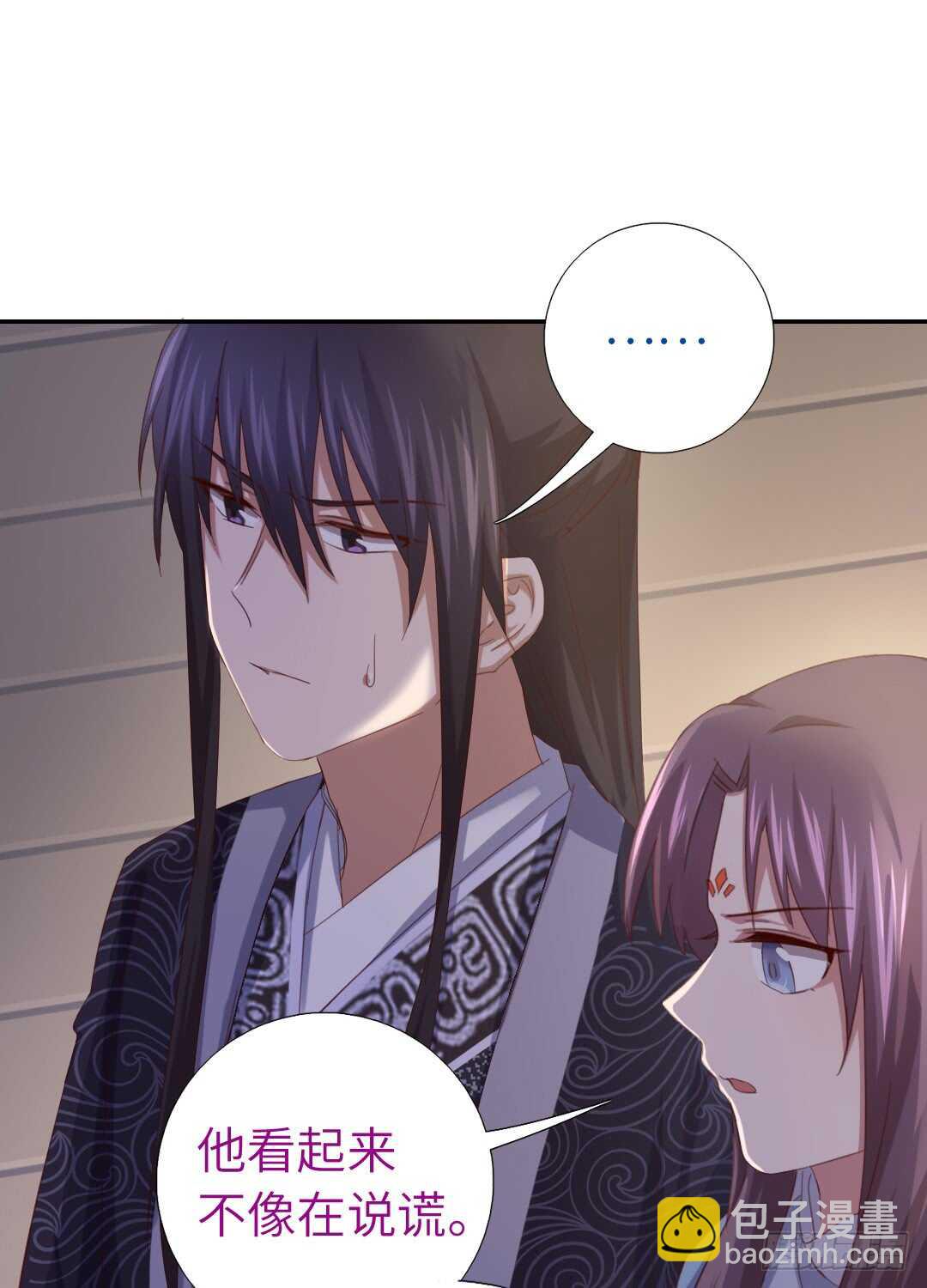 第142话 以身试毒-第146话