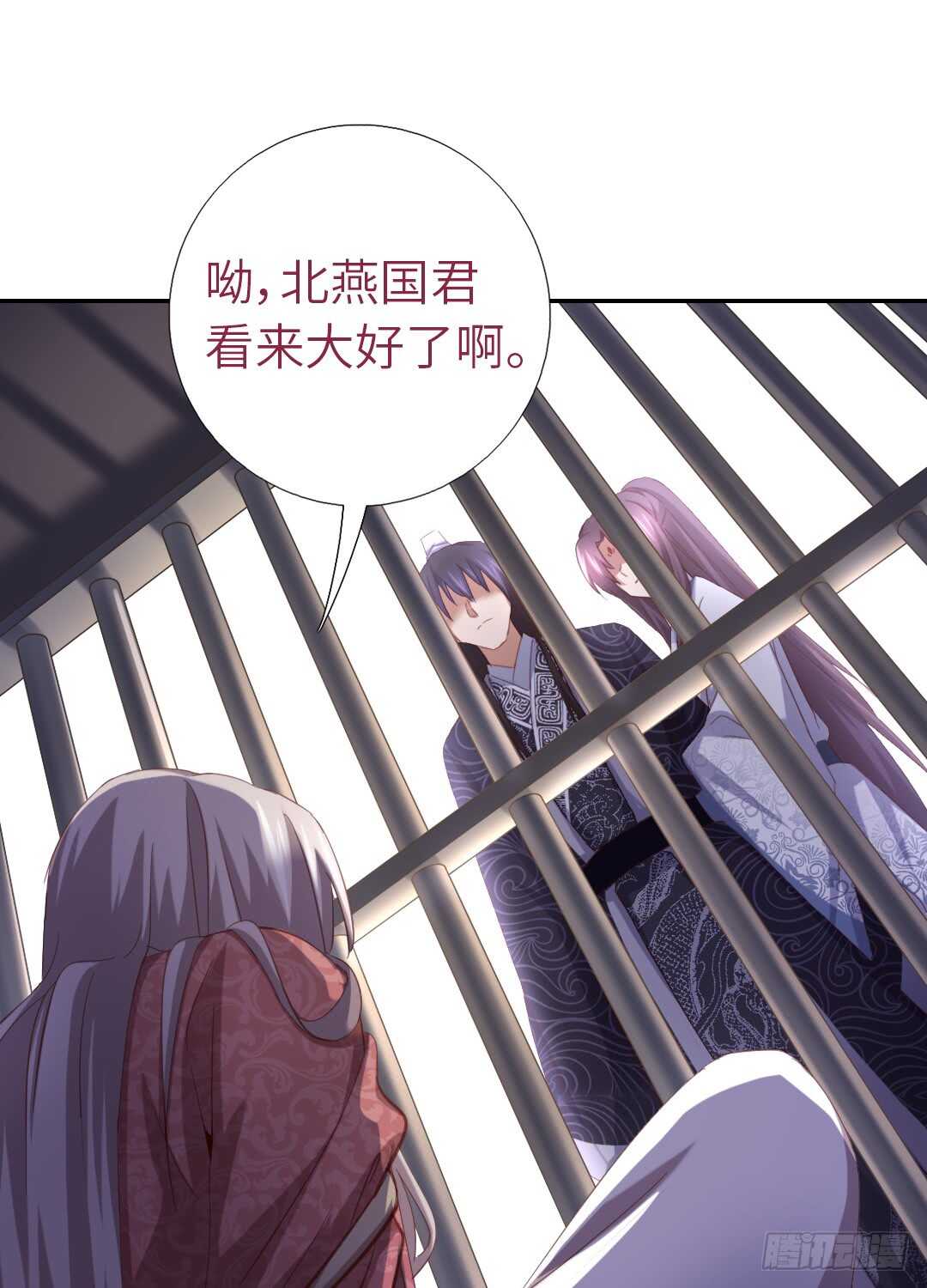 第142话 以身试毒-第146话
