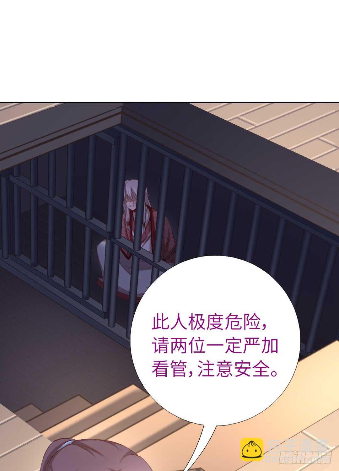 第142话 以身试毒-第146话