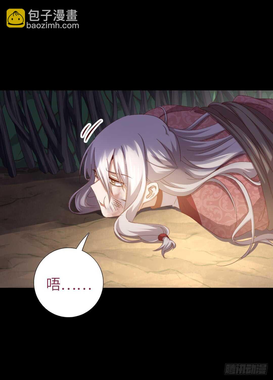 第142话 以身试毒-第146话