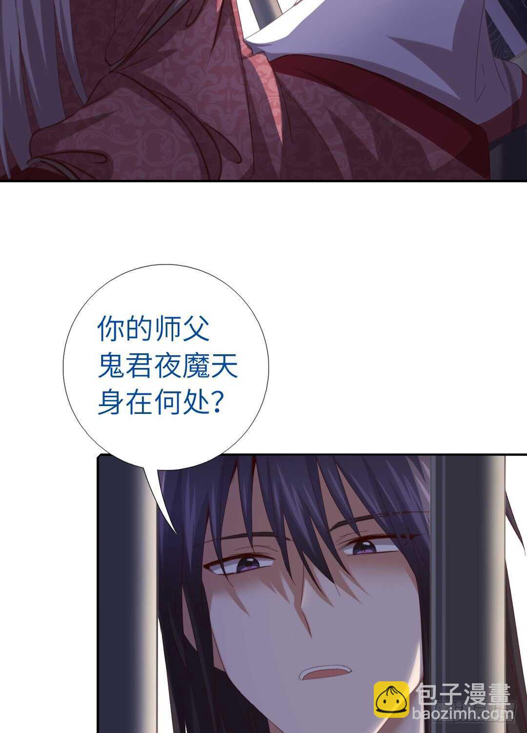 第142话 以身试毒-第146话