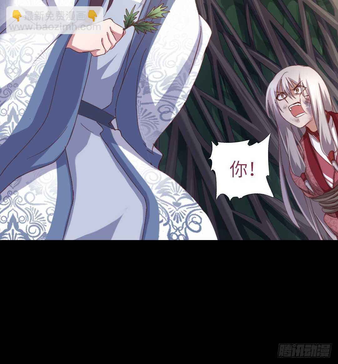 第142话 以身试毒-第146话