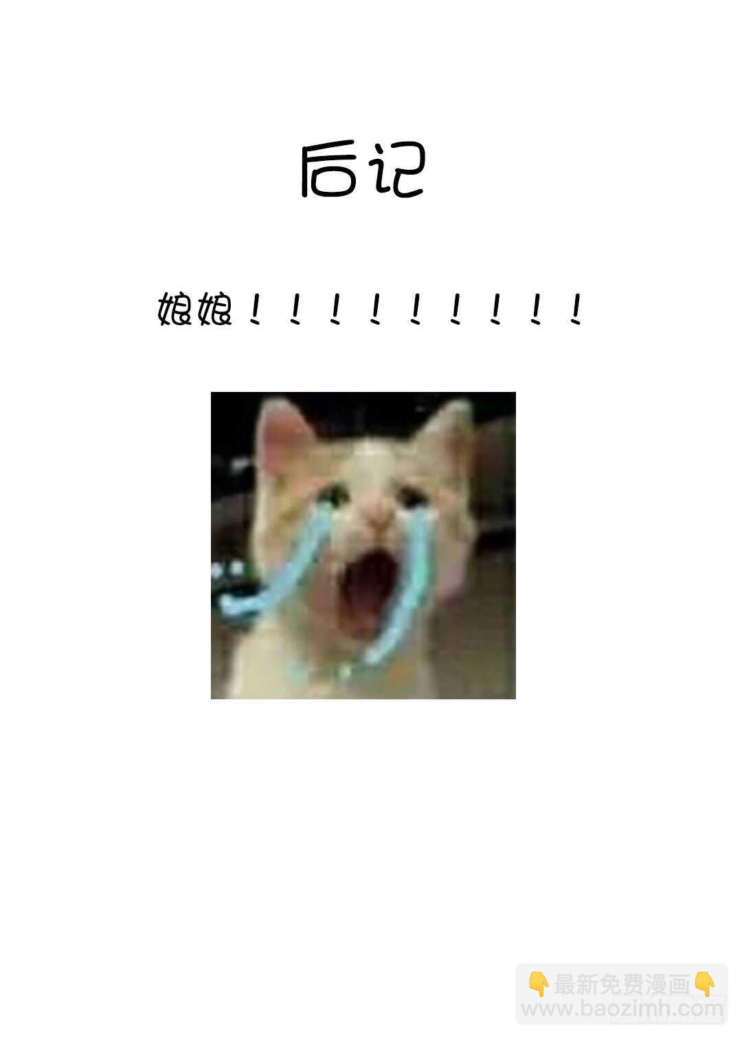第142话 以身试毒-第146话