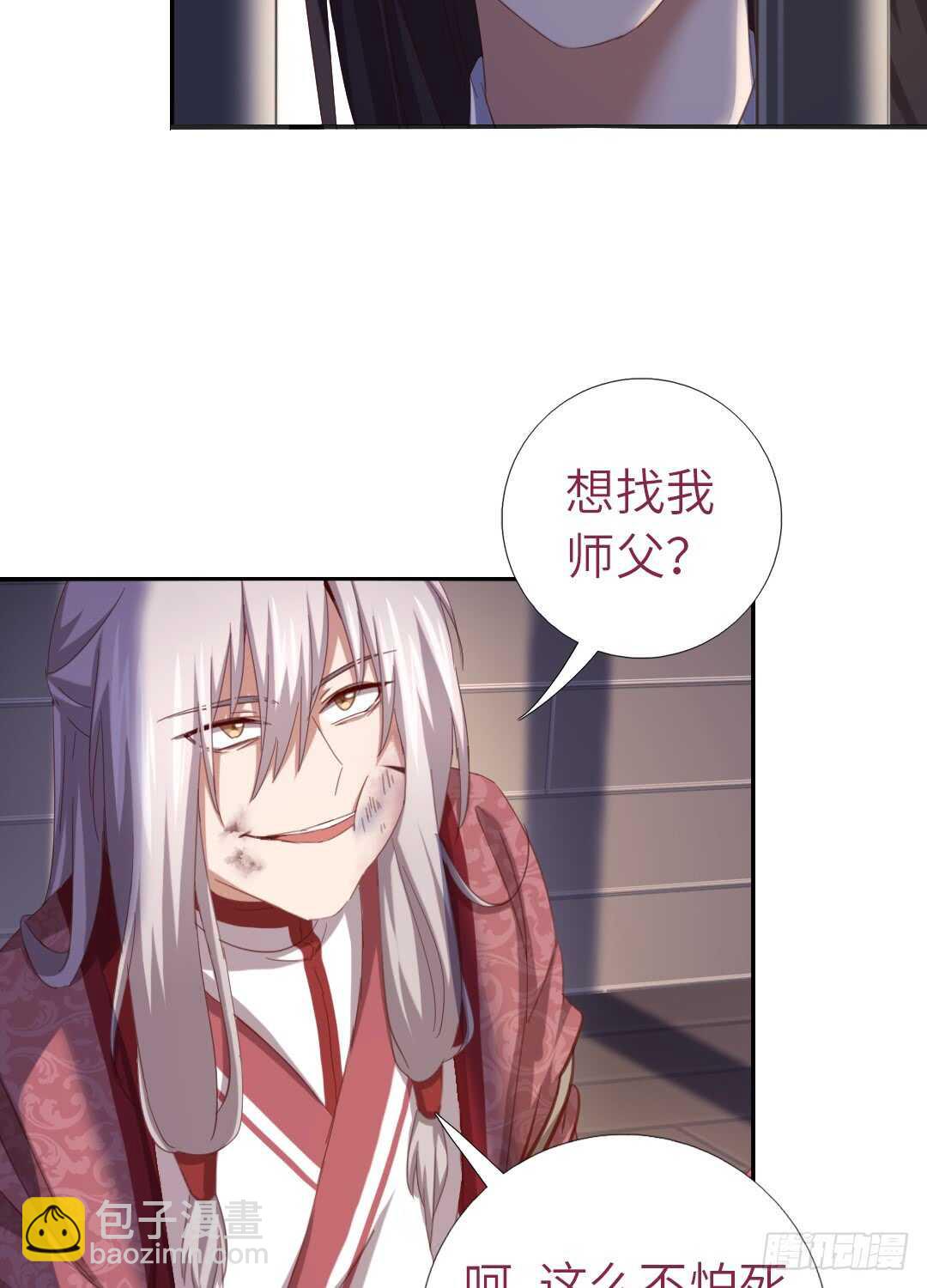 第142话 以身试毒-第146话