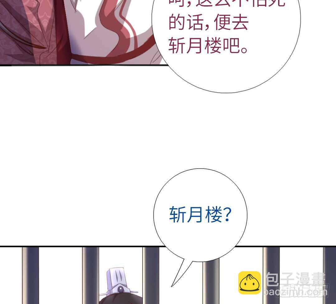 第142话 以身试毒-第146话