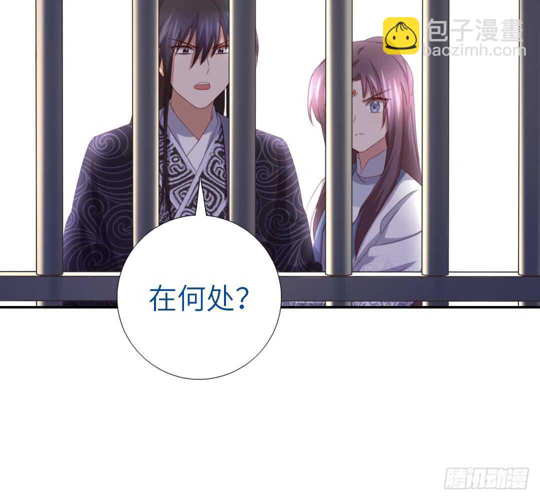 第142话 以身试毒-第146话