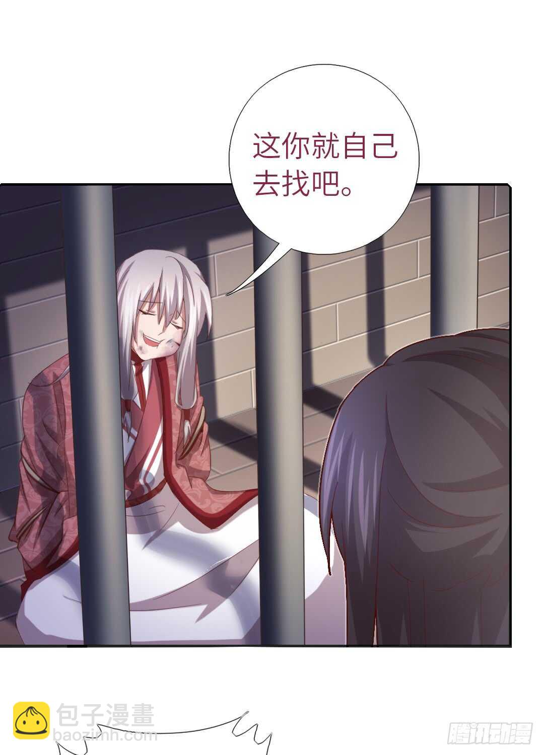 第142话 以身试毒-第146话