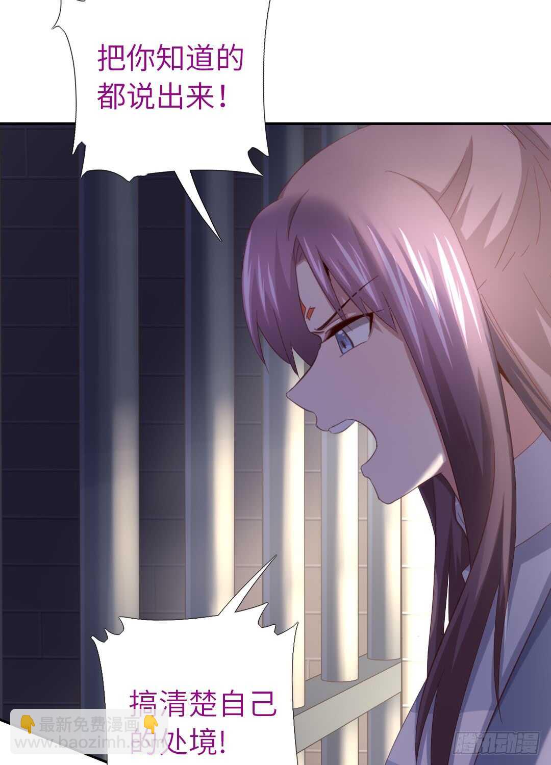 第142话 以身试毒-第146话