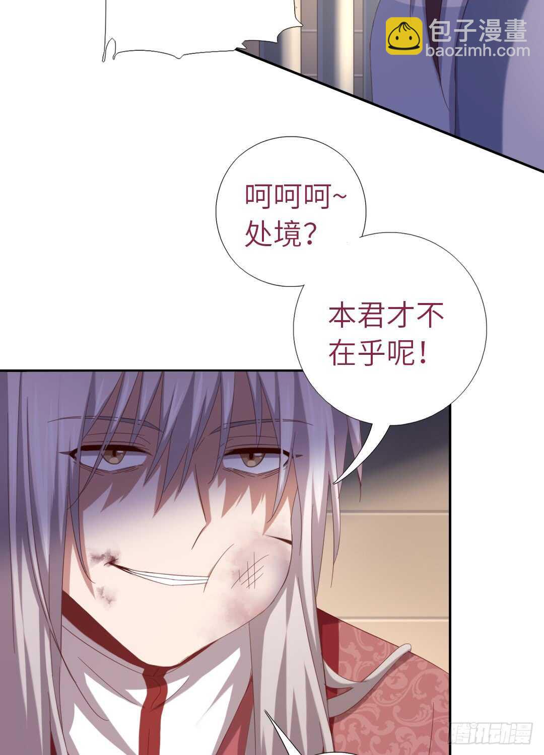第142话 以身试毒-第146话