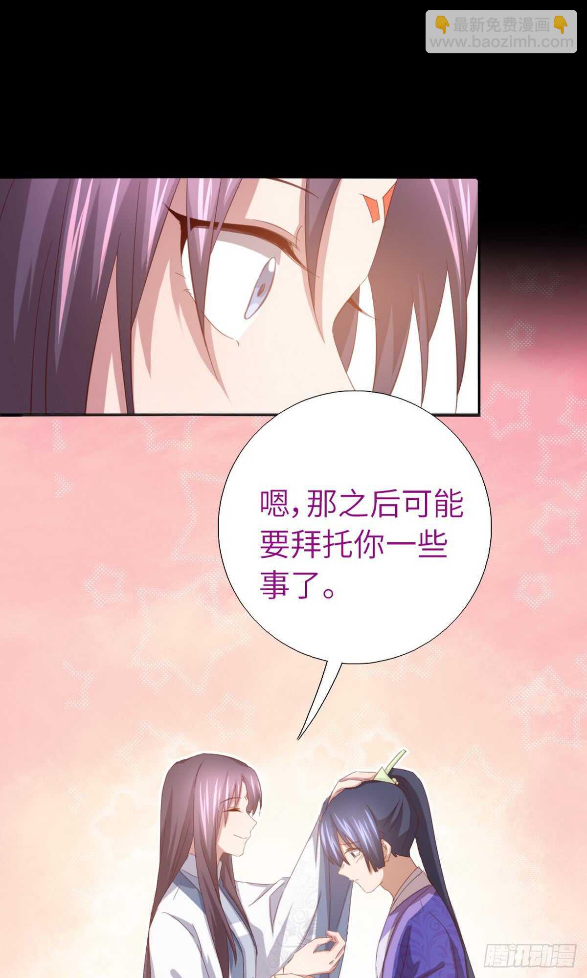 第144话 盛毒的容器-第148话