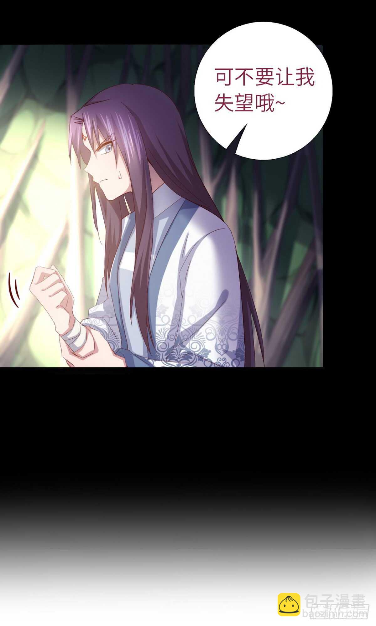 第144话 盛毒的容器-第148话