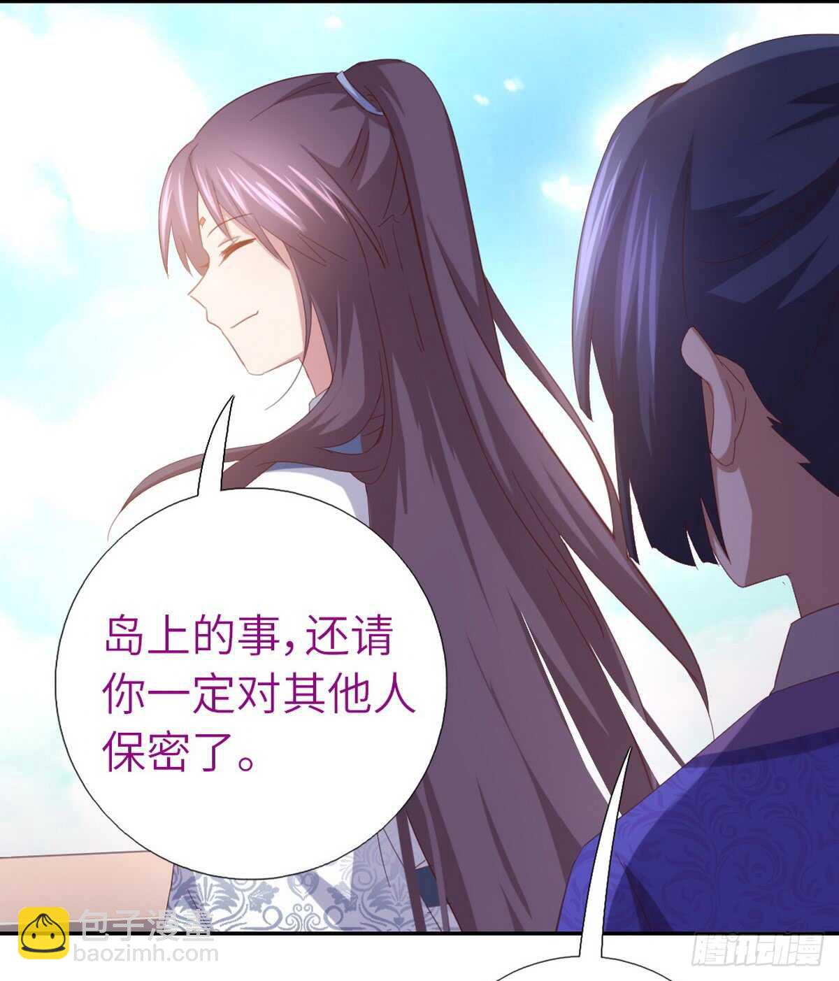 第144话 盛毒的容器-第148话