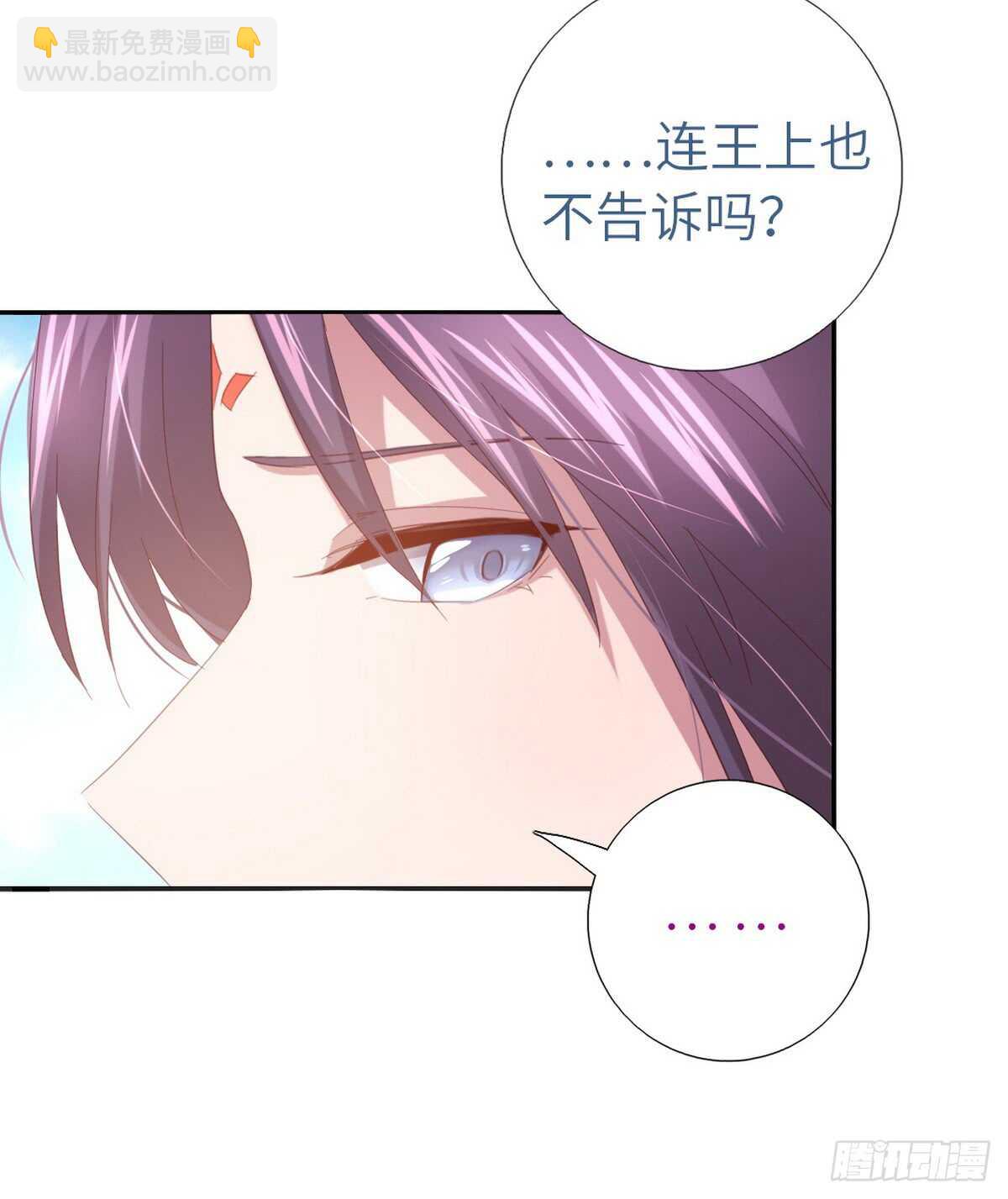 第144话 盛毒的容器-第148话