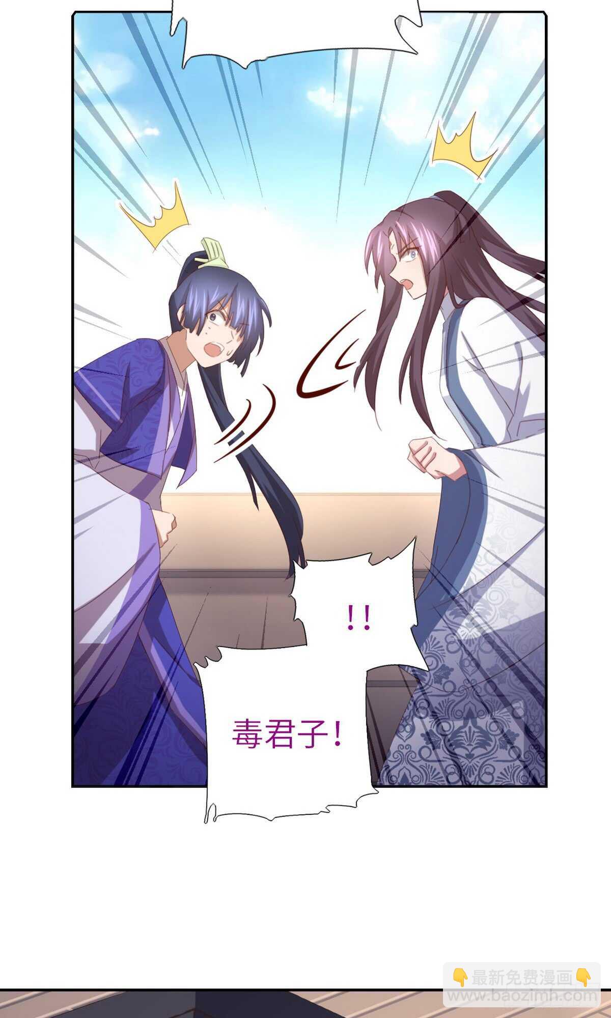 第144话 盛毒的容器-第148话