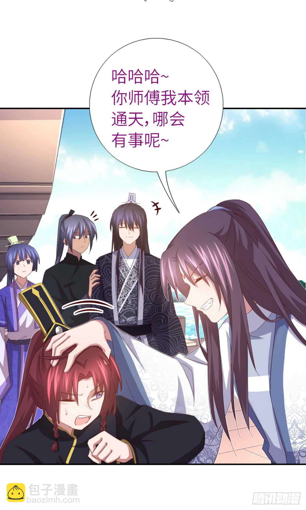 第144话 盛毒的容器-第148话