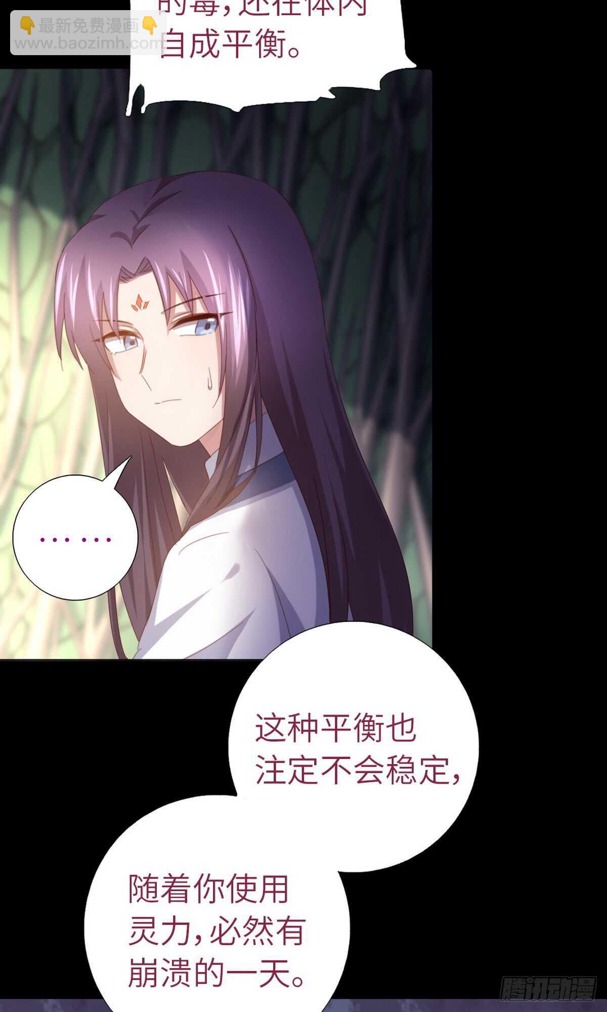 第144话 盛毒的容器-第148话