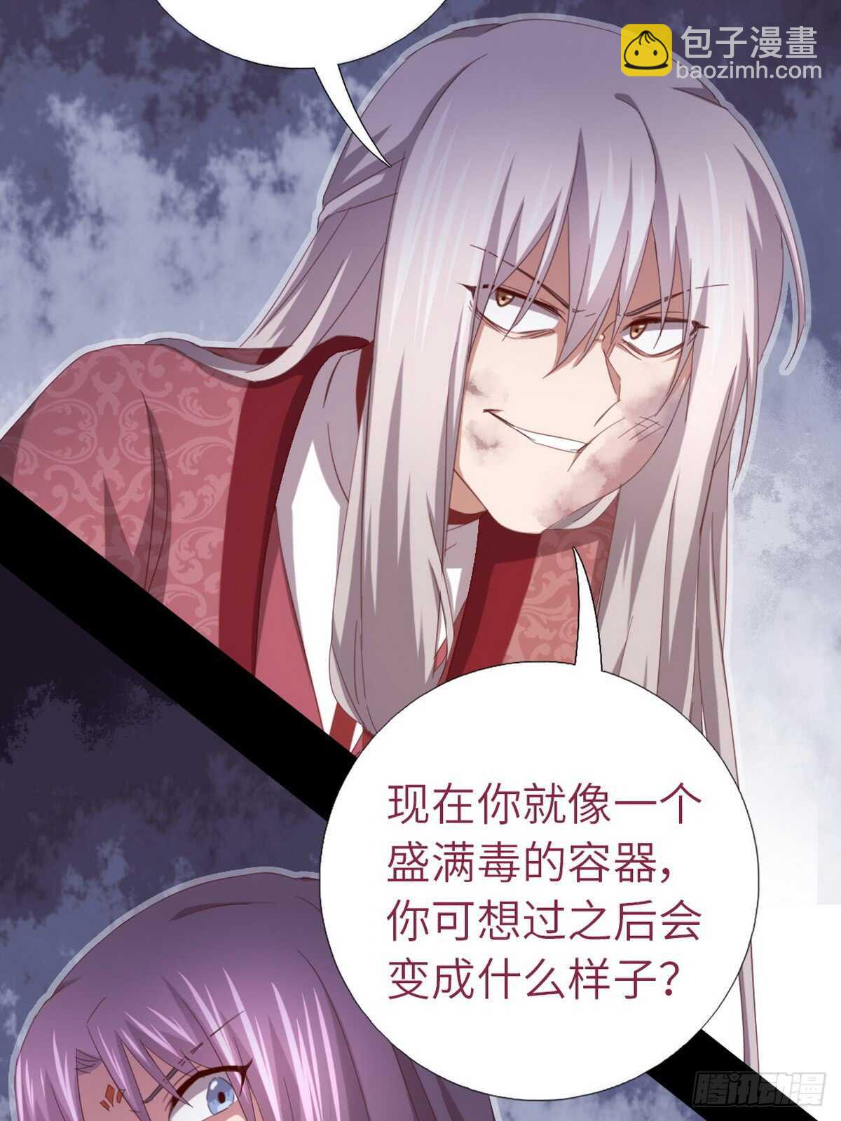 第144话 盛毒的容器-第148话