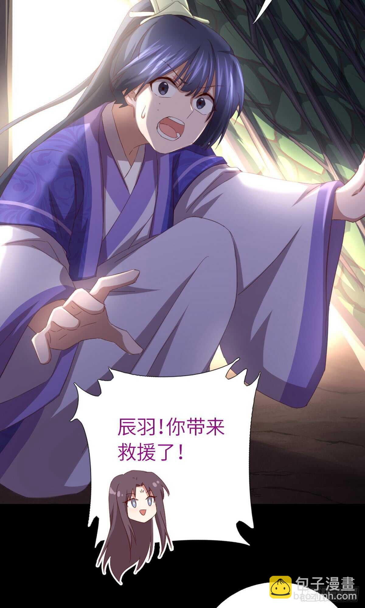 第144话 盛毒的容器-第148话
