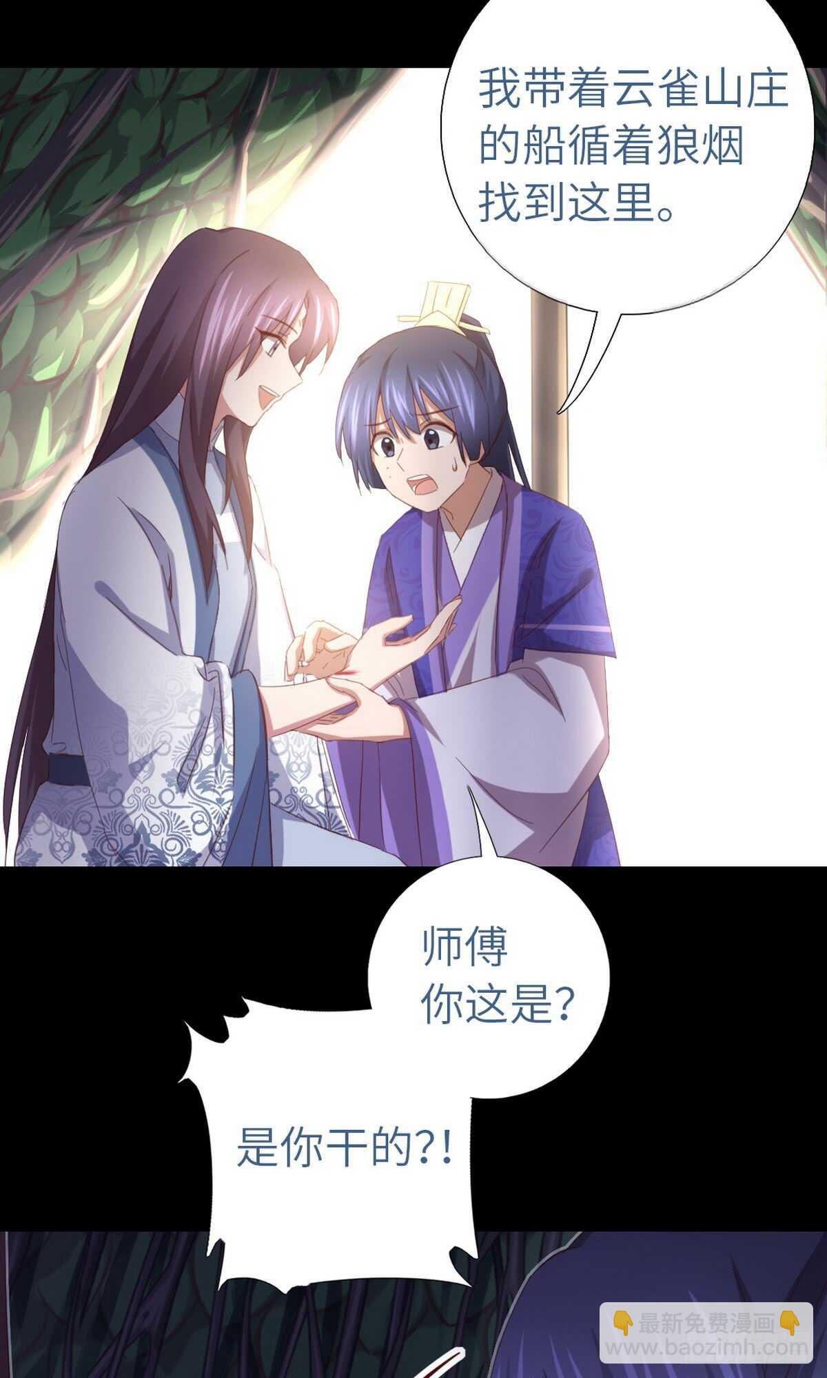 第144话 盛毒的容器-第148话