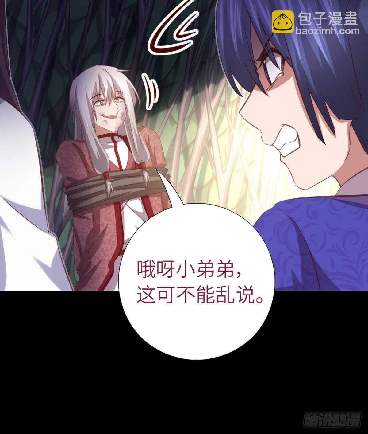 第144话 盛毒的容器-第148话
