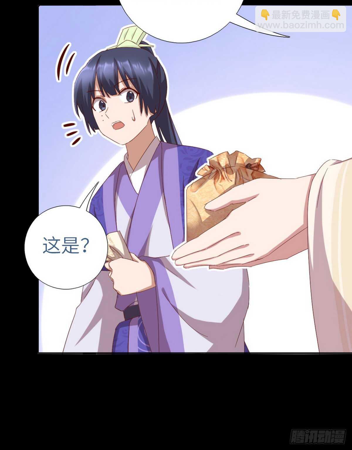 第146话 交出凤印-第150话