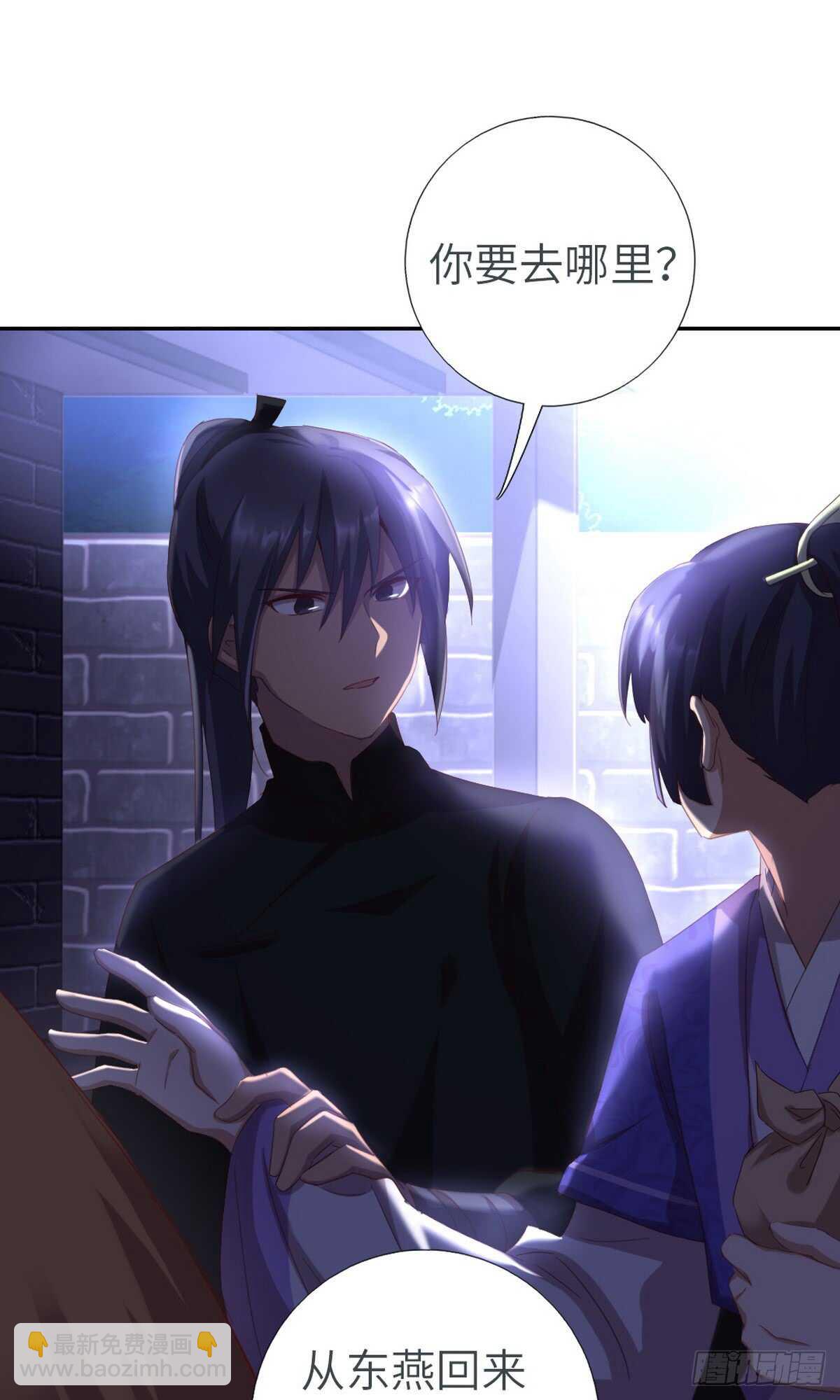 第146话 交出凤印-第150话