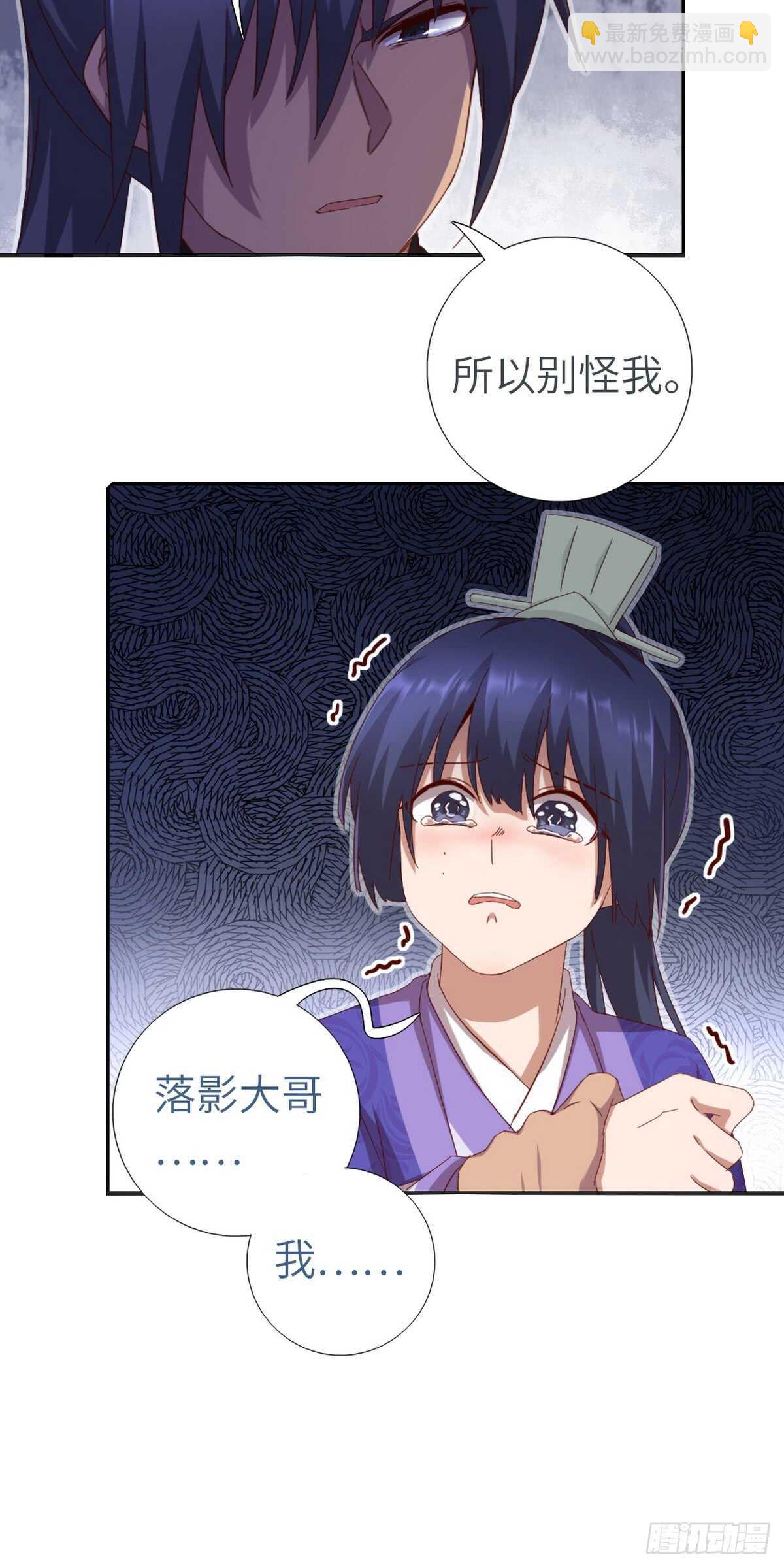 第146话 交出凤印-第150话