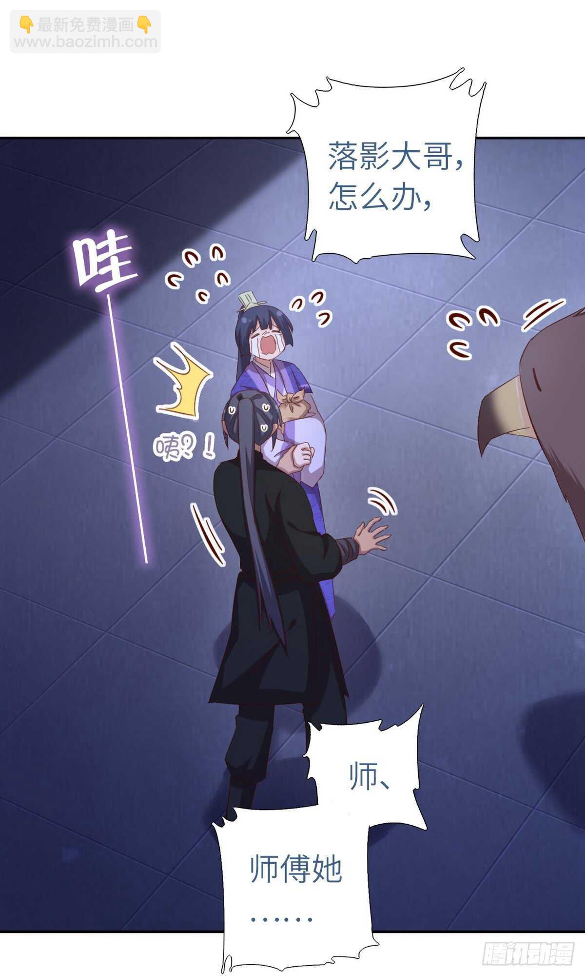 第146话 交出凤印-第150话