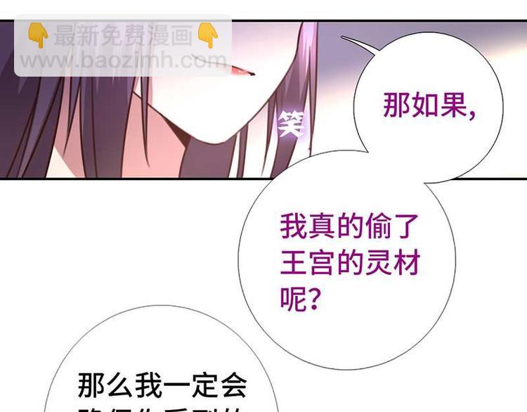第16话 解围(1/2)-第16话