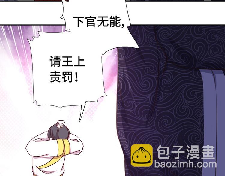 第16话 解围(1/2)-第16话