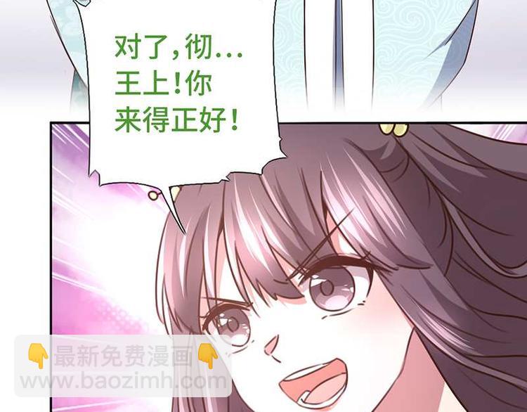 第16话 解围(1/2)-第16话