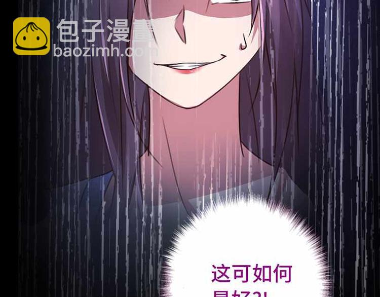 第16话 解围(1/2)-第16话