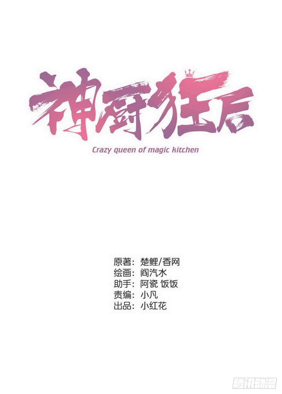 第148话 最糟糕的时机-第152话