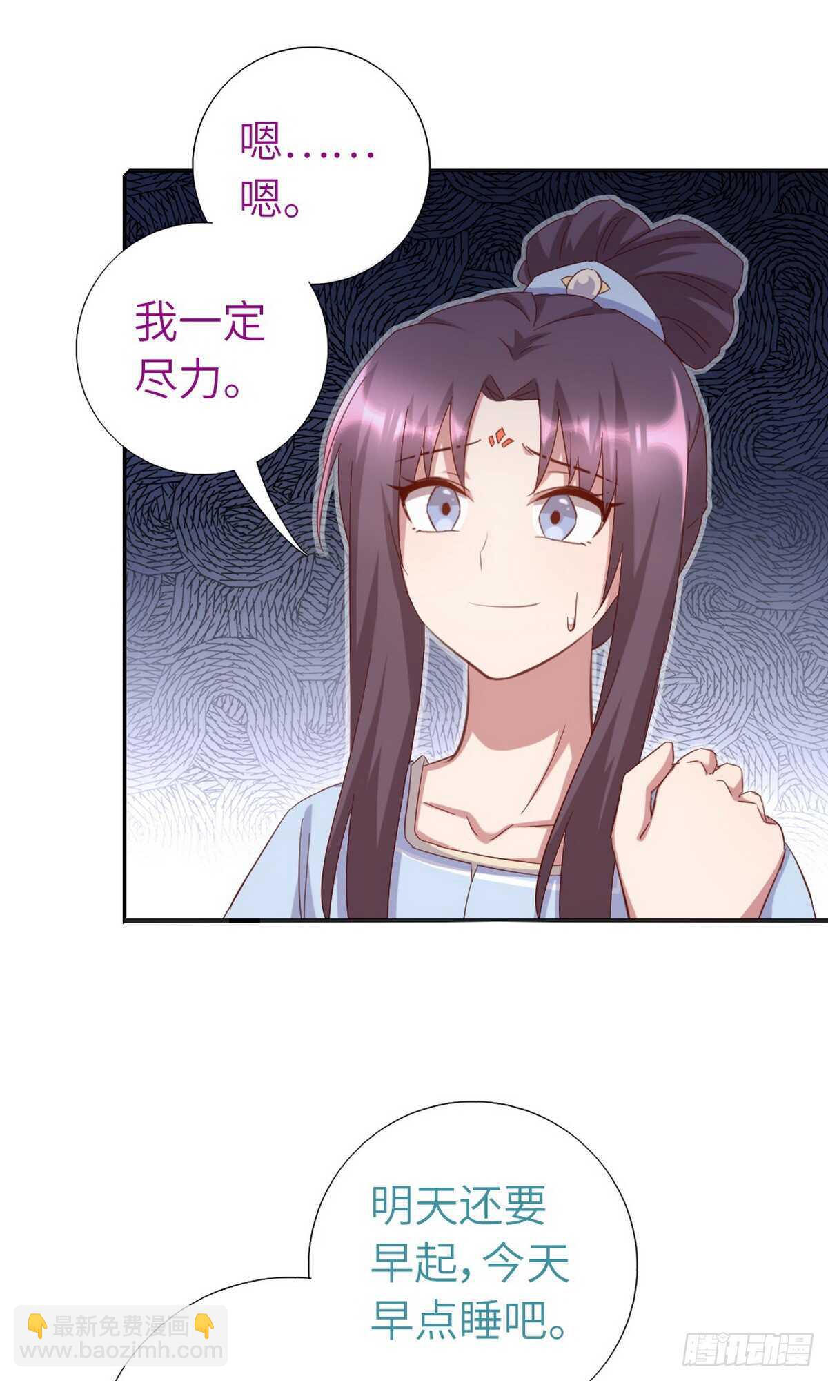 第148话 最糟糕的时机-第152话