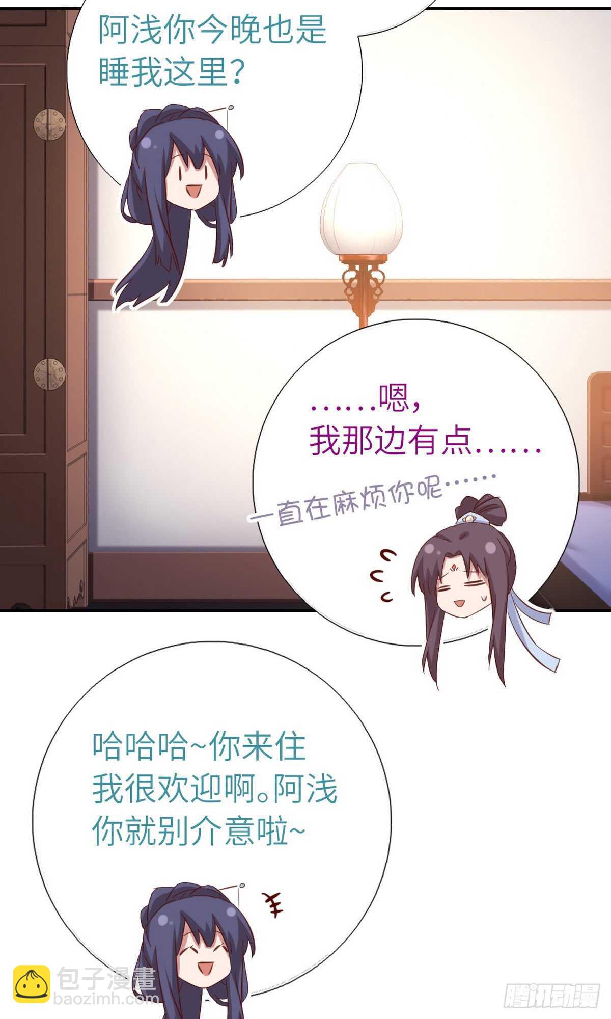 第148话 最糟糕的时机-第152话
